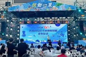 长春150个网红打卡地焕新上线图片