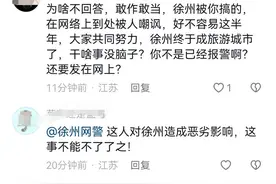 “婚礼现场被搬空”当事人删帖后遭谩骂骚扰 镇政府：会详细通报事件 呼吁网友理性图片