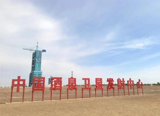 载人航天发射场的建设之路『太空美文』（114）