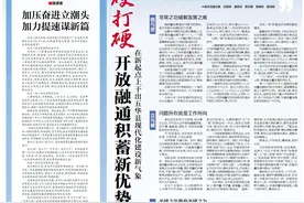 硬打硬 在新起点上干出五华县现代化建设新气象图片