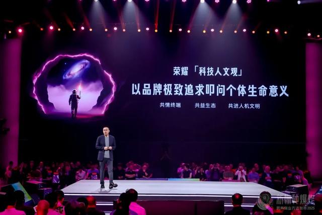 吴声2025年度演讲:商业逻辑,彻底变了