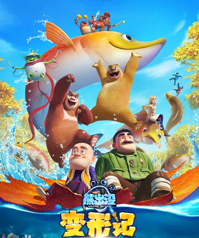 放下手机 亲子光影|团团邀你共享亲子特别电影夜