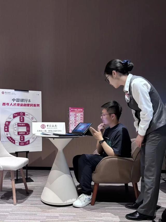 西岑国际人才港“金融服务日”进行时，青浦人才增值化服务优化ing