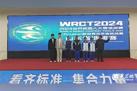 将出征世界比赛！2024世界机器人大赛VRmaker赛项山东省选拔赛在青岛举行图片