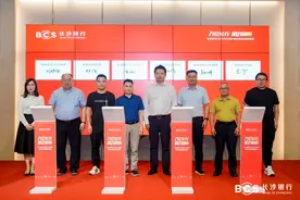 深耕园区赋动能，长沙银行千企万户大走访新长海创业基地专场活动举行图片