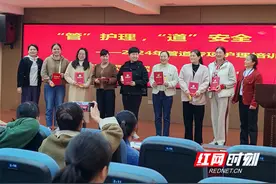 卓越护理丨永州职院附属医院护理部举办管道专项护理小组活动——“管”护理 “道”安全图片
