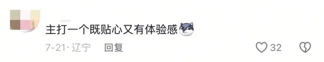 “窝囊旅游”，为啥这么火？