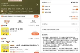 美团发布“安心学”产品   消费者选购教培服务可一课一销、随时退款图片