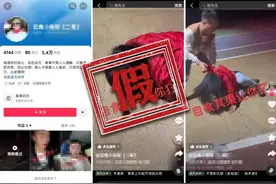 云南警方通报“一男子殴打女子致吐血”：网友为博眼球恶意摆拍，已被依法行政拘留，并责令其删除不实视频图片