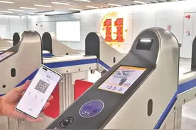 广州地铁乘车码昨起上线澳门电子钱包图片