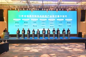 风起瑞昌 为“核”而来——2025年中国核学会分会工作会侧记图片