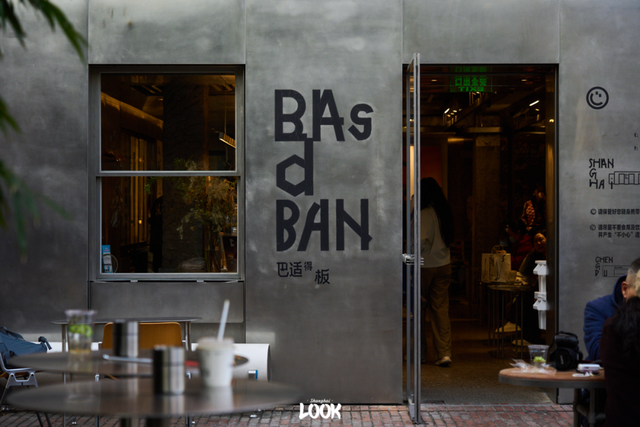 来上海为什么必逛愚园路？