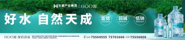 首届板溪红叶观赏活动收官!