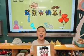 爸爸是超人！中南路幼儿园献礼父亲节图片