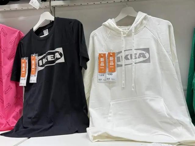 宜家卖衣服被网友吐槽：就我觉得丑吗？这颜色真的一言难尽……