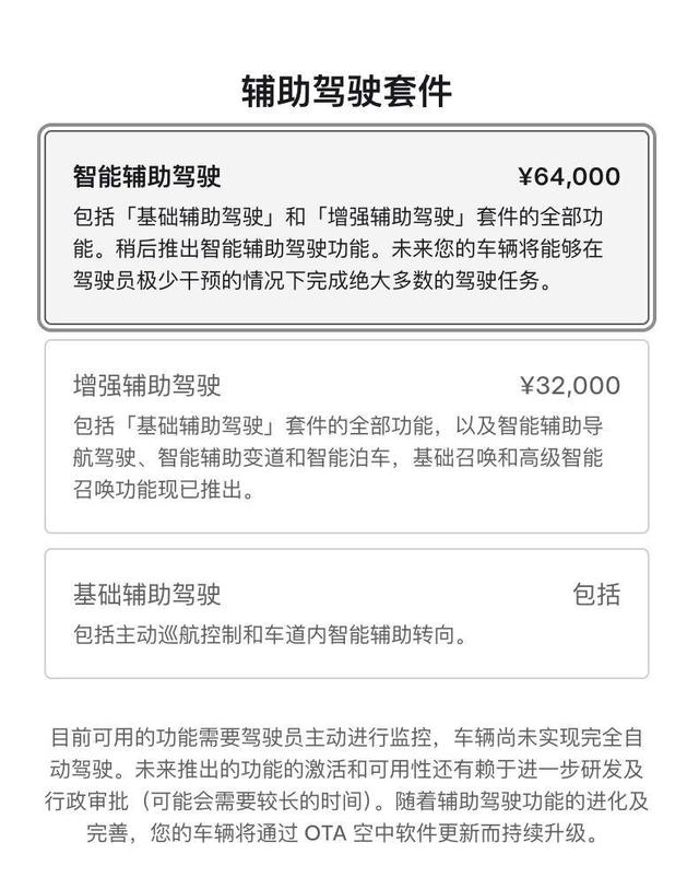 Model Y 越来越便宜，特斯拉越来越像丰田