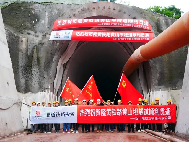 桥隧通南北·客货畅山海