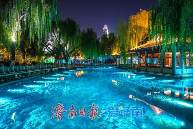 一年四季 泉在济南 | 趵突泉沉浸式夜游《趵突夜画》璀璨启幕 打造泉城夜游新地标