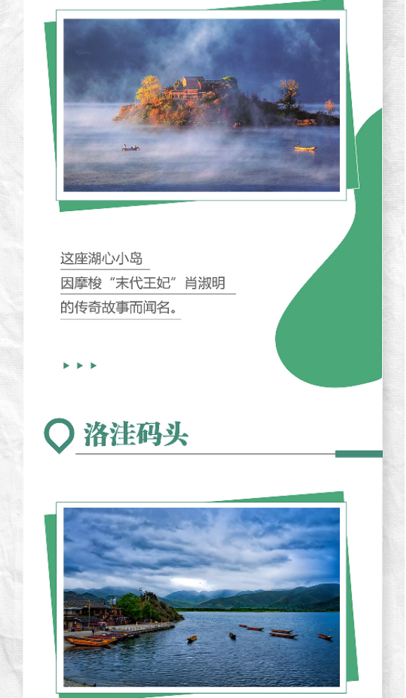大美凉山 | 转山转海后，盐源木里美景“盲盒”已解锁