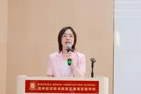展社团风采 享活力童年——滨州经济技术开发区渤海实验学校2024年庆六一社团展演活动暨小学部亲子运动会图片
