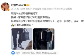 郭富城妻子在米兰被抢劫！当地已发生多起类似案件，网友支招图片