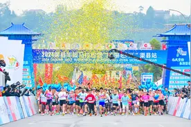 2024渠县半程马拉松开跑  男子前三均刷新赛事纪录图片