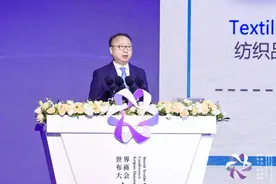 中国纺联会长孙瑞哲：发展新质生产力是世界性、时代性课题图片