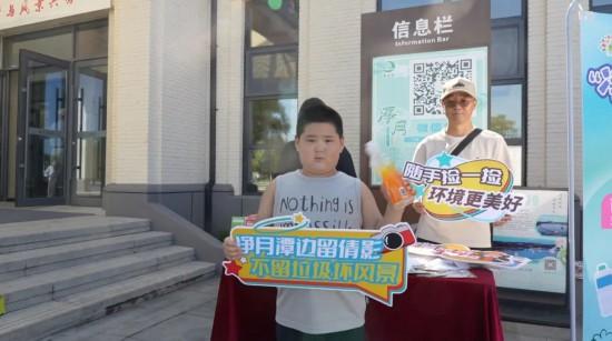 长春净月高新区多景区联动，倡导文明旅游新风尚