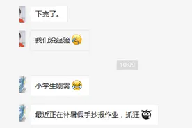 拯救家长！国庆、中秋又要做手抄报？模板在这里！图片