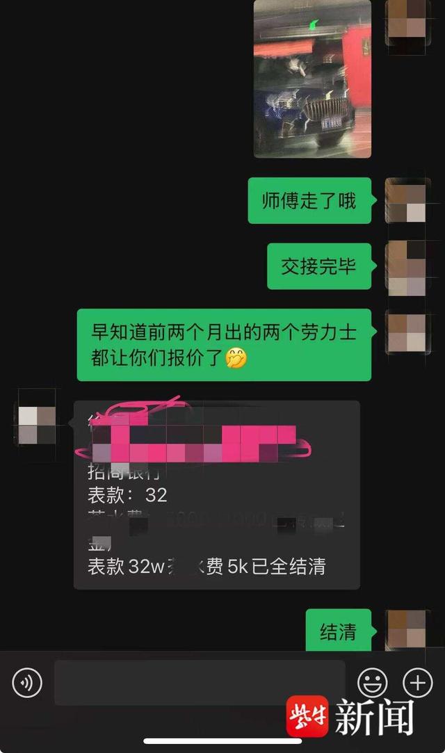 南京女子卖劳力士收32万元后，多张银行卡被河南警方冻结，警方回应：正常执法，涉电诈