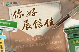 你好 展信佳丨AI眼中的诗与远方图片