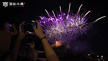 跨年计划还没定？来福建就对了→