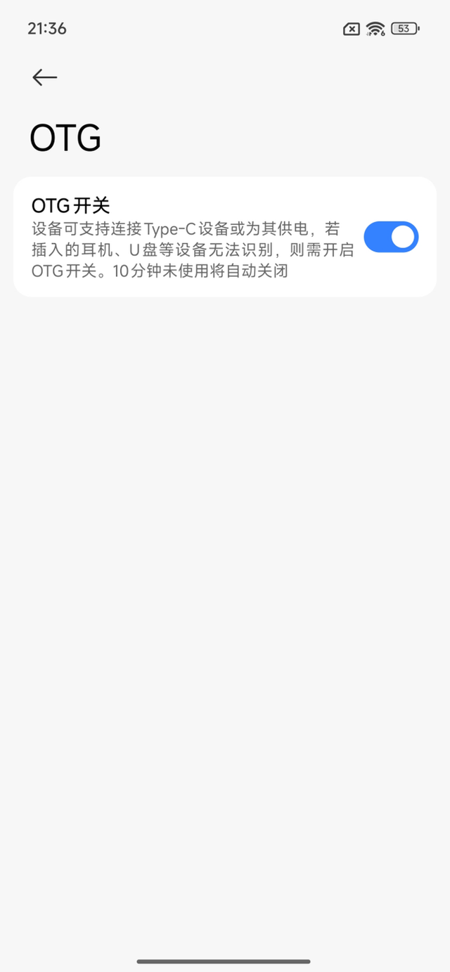 REDMI Note 15 Pro+评测：稳定发挥的又一款口碑销量神机