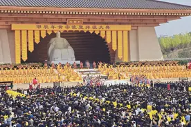 共襄文化盛典 汇聚奋进力量——甲辰年黄帝故里拜祖大典圆满举办图片