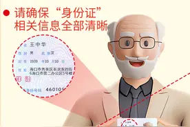 刷脸即办！海南高龄老人补贴这样申请更便利→图片