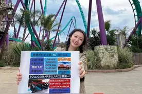 女博士爱上狂野过山车，三年打卡84台图片