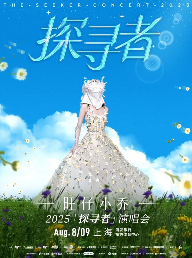 彻底凉凉！她已掉粉超535万，多平台账号禁言，网友发律师函要求返还80万打赏……