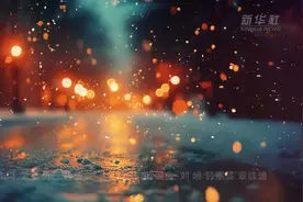 文化中国行｜“尔滨”的夜，“尔滨”的爱图片