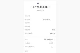 一人分饰三角实施诈骗，松江警方侦破一起案中案图片