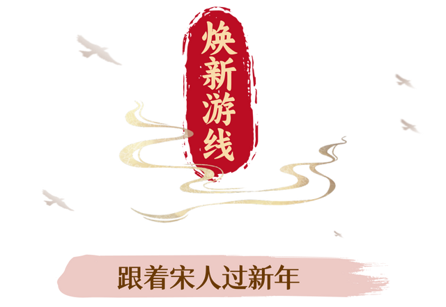 才艺擂台pk、英歌舞...本周末东坡老码头精彩不断