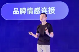 重塑直播新模式，电视淘宝：又一个生意爆发的超级引擎？图片