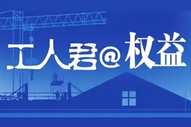 一女子全勤工作1个月工资257元？父亲要求月薪6000元女儿月付4500元赡养费图片