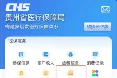 @宝爸宝妈注意啦！请看新生儿医保参保详细流程图片