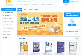 10万册图书快递到家，上海少年儿童图书馆推出图书网借服务图片