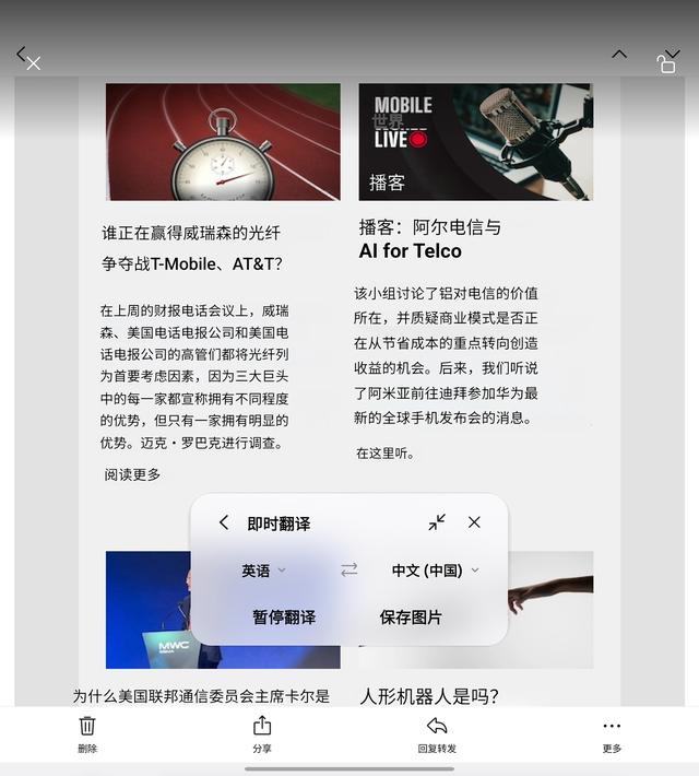 三星Galaxy Z Fold7评测：轻薄睿智，AI惹人爱