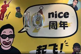 nice炒图，走向崩溃图片