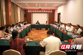 邵阳学院赴绥宁县开展校地合作调研图片