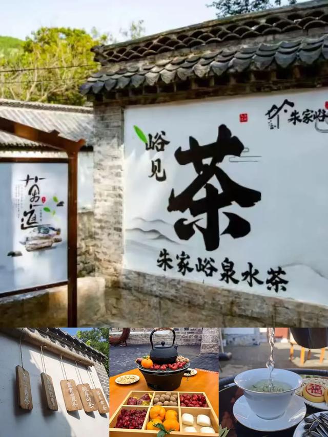 章丘朱家峪:趁得风轻,莫负春日好时光