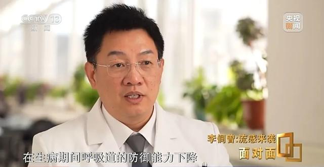 今年流感为何来势汹汹？打了疫苗为何仍会“中招”？央视专访北京佑安医院专家