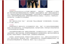 暴雪网易“再续前缘”，微软游戏欲借机打开手游市场 玩家还会买单吗？图片